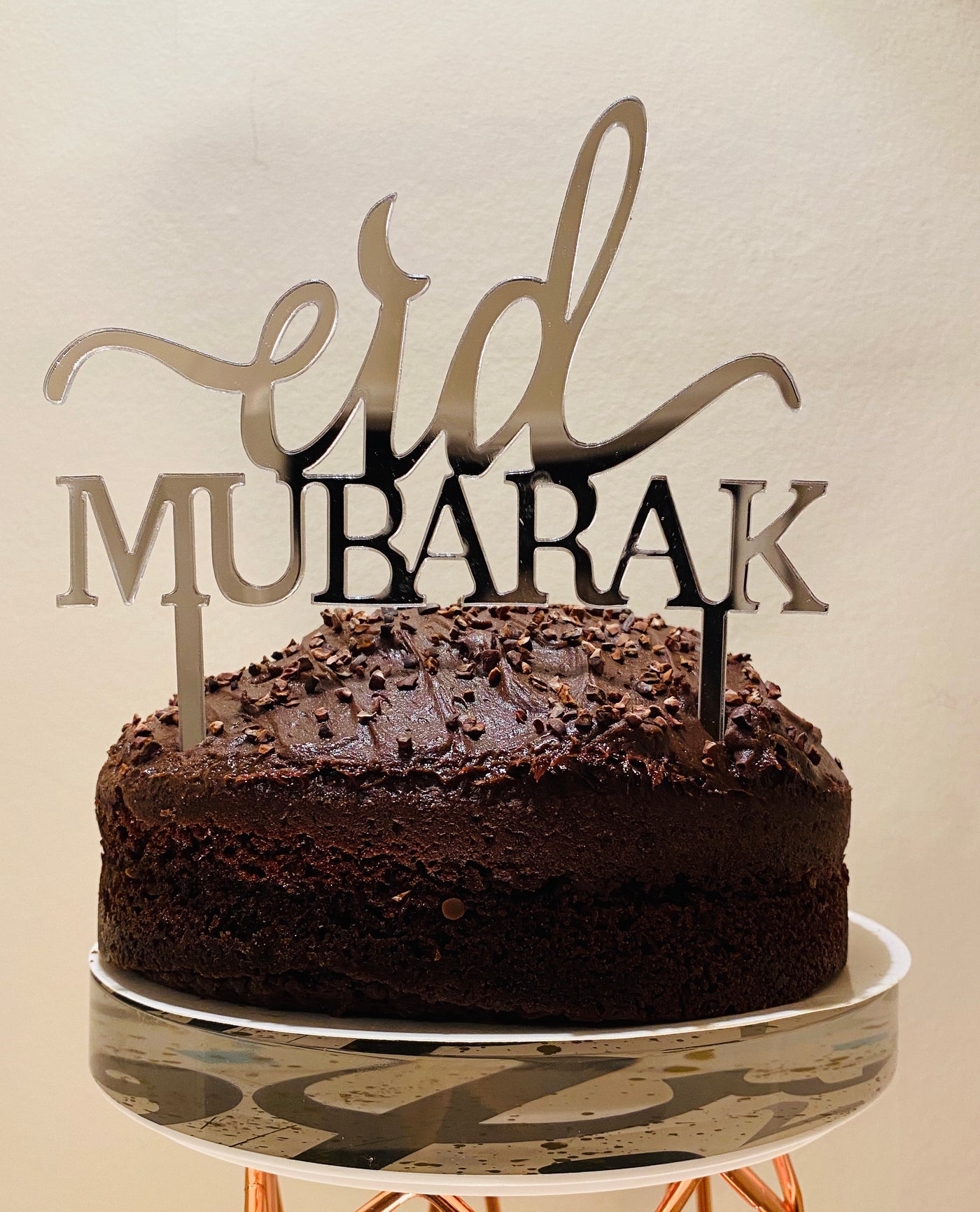 Vintage Metallic Eid Mubarak (Arabic) Cake Topper
