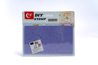 Arabic Stamp Collection