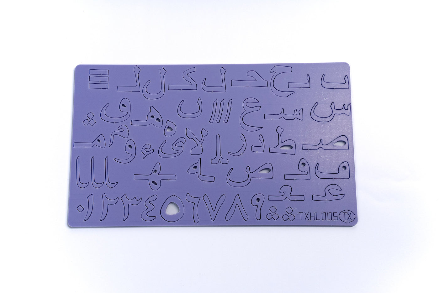 Arabic Stamp Collection