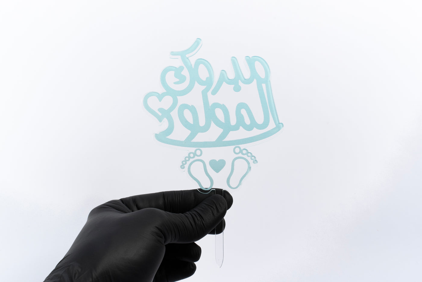 Baby Boy Arabic Acrylic Cake Topper