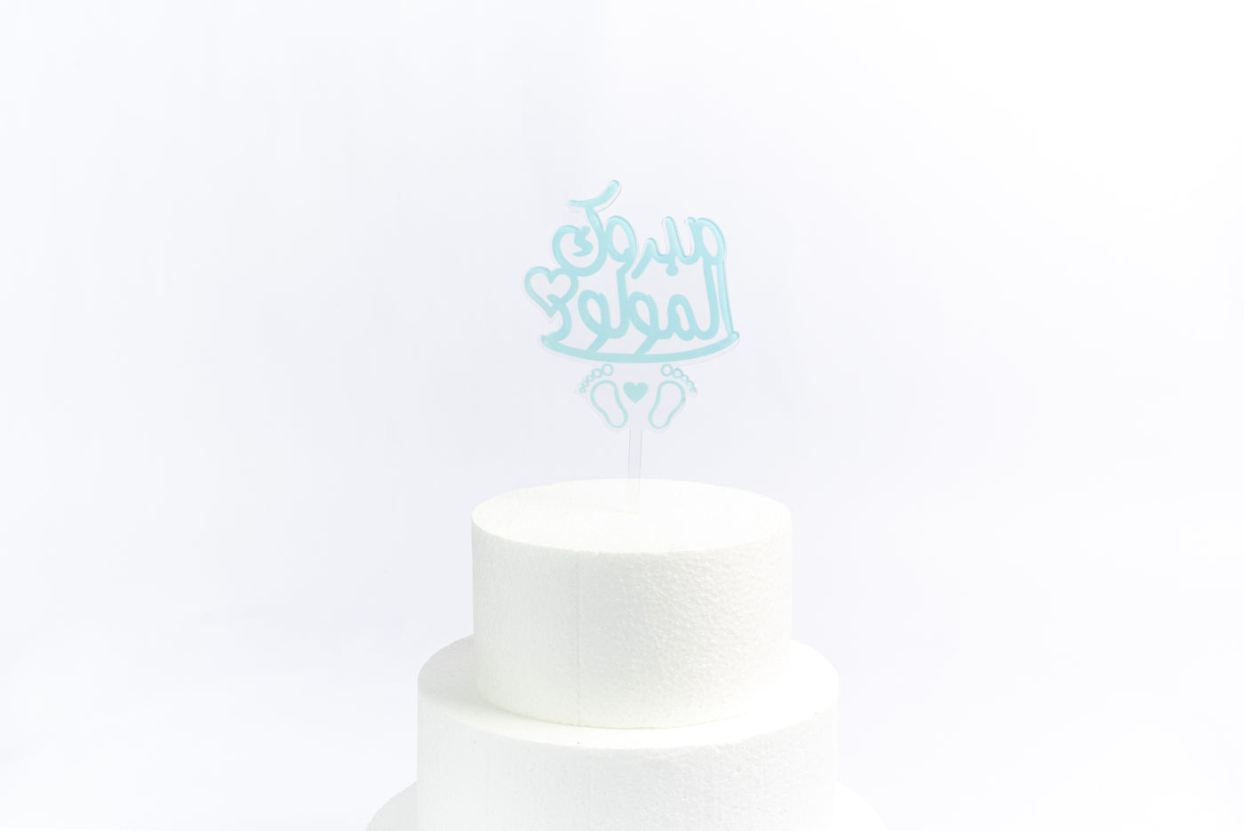 Baby Boy Arabic Acrylic Cake Topper