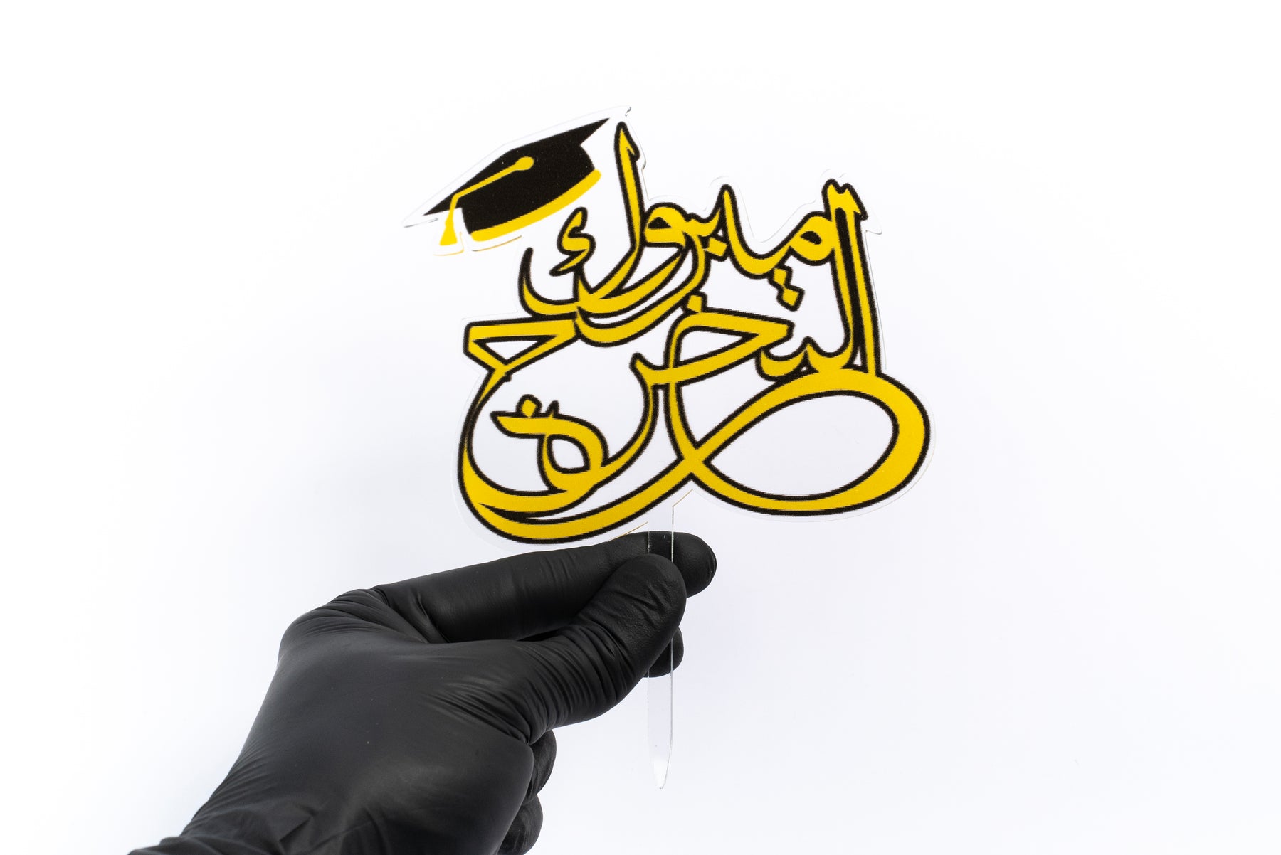 Arabic Topper Graduation Arabic Acrylic Cake Topper – Cakebox.ME