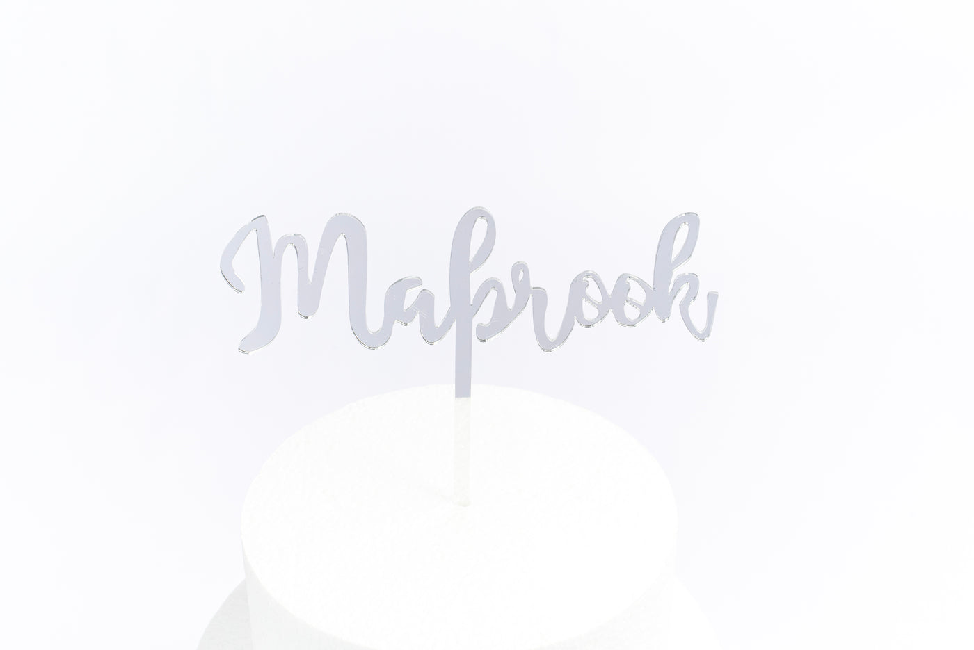 Mabrook Silver Cake Topper!