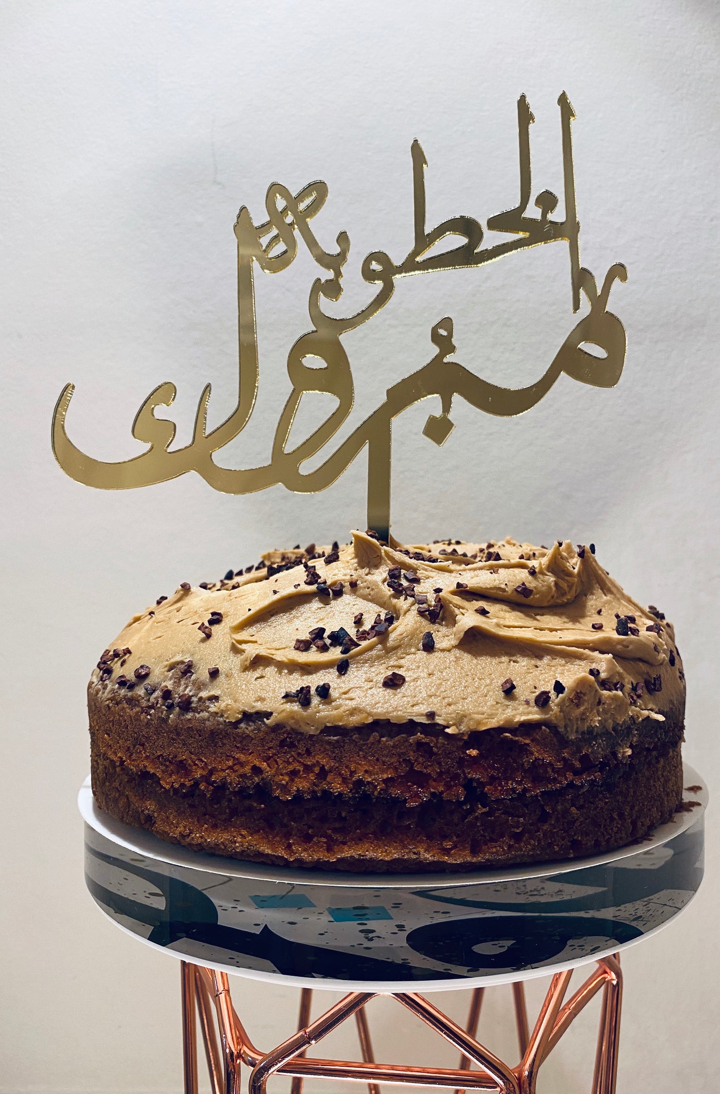 Congratulations on the Engagement Arabic Acrylic Cake Topper