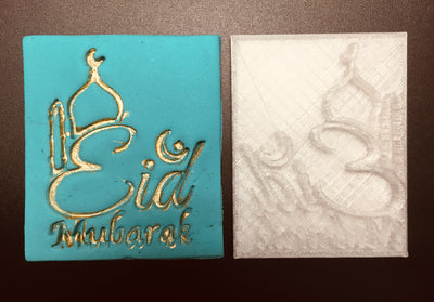 Al Eid Mubaruk Embosser stamp