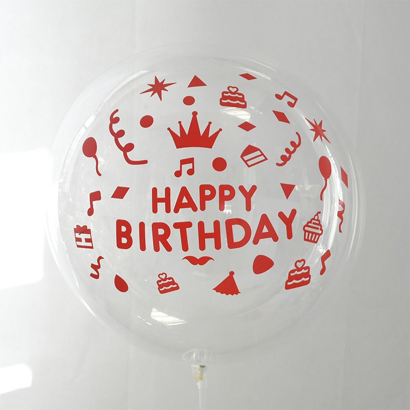 BALLOON  PRINTS HAPPY BIRTHDAY + Free Balloon