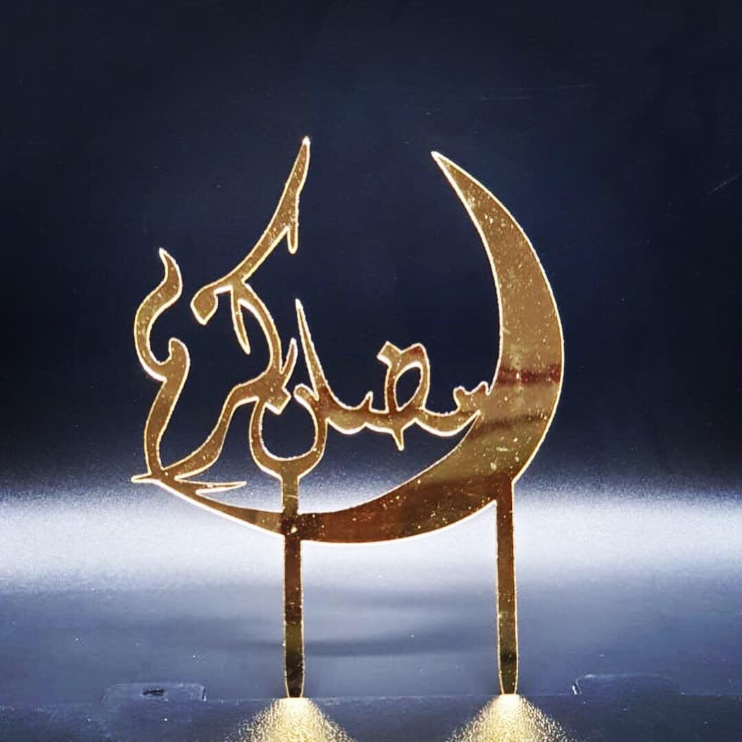 Gold Moon Ramadan Mubarak Acrylic Cake Topper