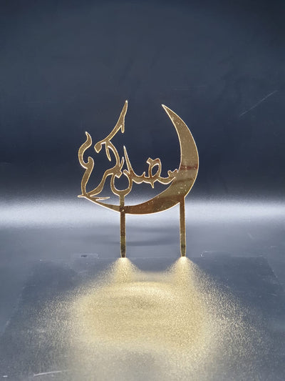 Gold Moon Ramadan Mubarak Acrylic Cake Topper