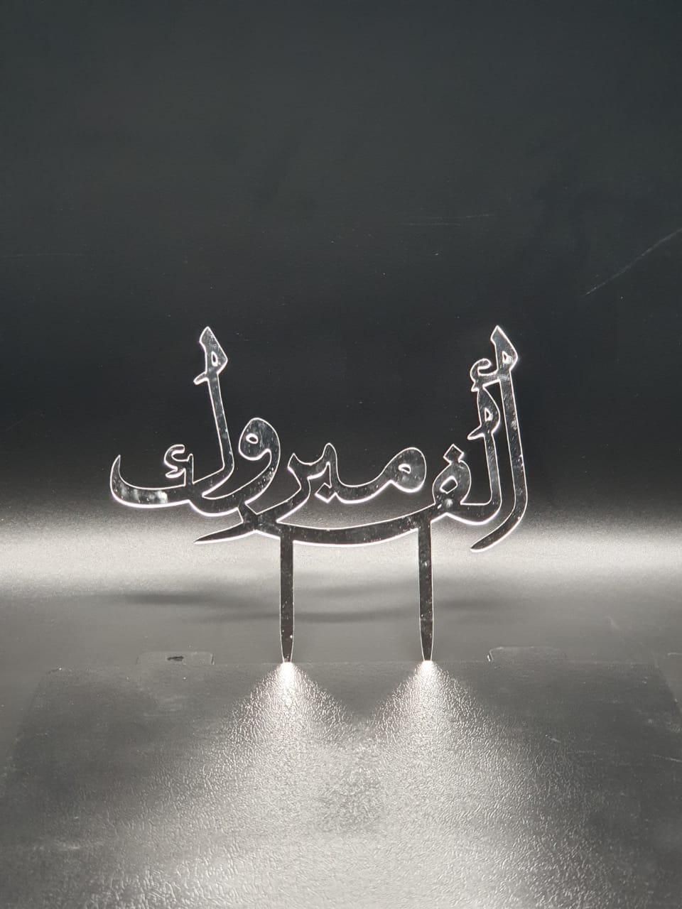 Congratulations Calligraphy Arabic Cake Topper