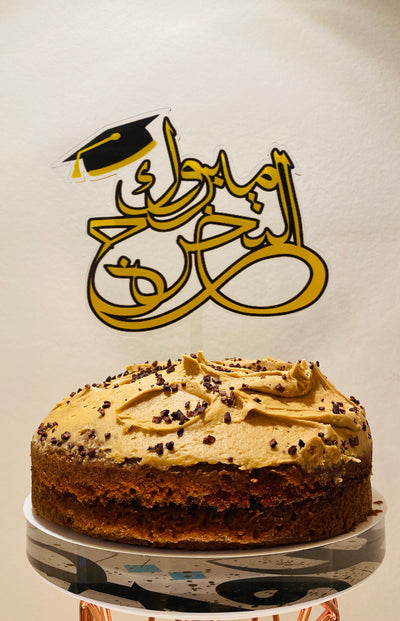 Graduation Arabic  Acrylic Cake Topper
