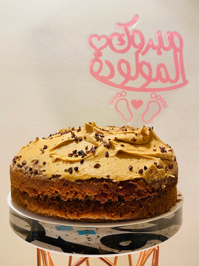 Baby Girl Arabic Acrylic Cake Topper