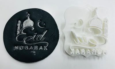 Classic Eid Mubaruk Embosser stamp