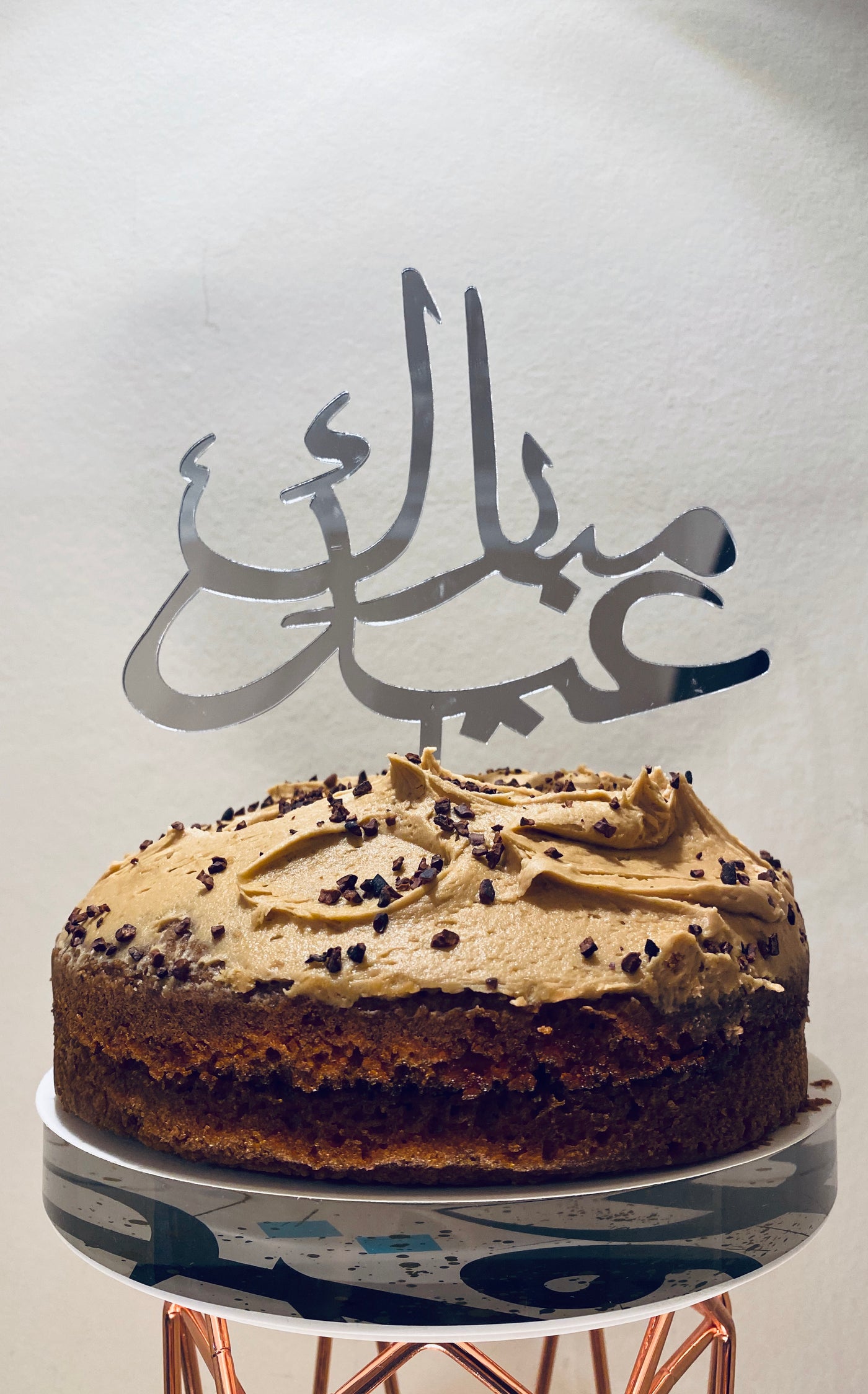 Large Silver Metallic Eid Mubarak (Arabic) Cake Topper
