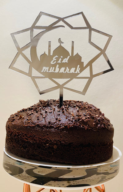 Floral Star Metallic Eid Mubarak (Arabic) Cake Topper