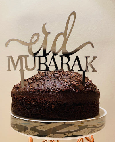 Vintage Metallic Eid Mubarak (Arabic) Cake Topper