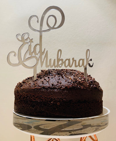 Looped METALLIC EID MUBARAK (ARABIC) CAKE TOPPER
