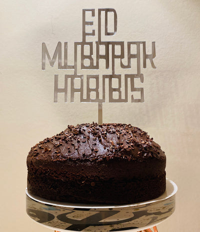 Habibis METALLIC EID MUBARAK (ARABIC) CAKE TOPPER